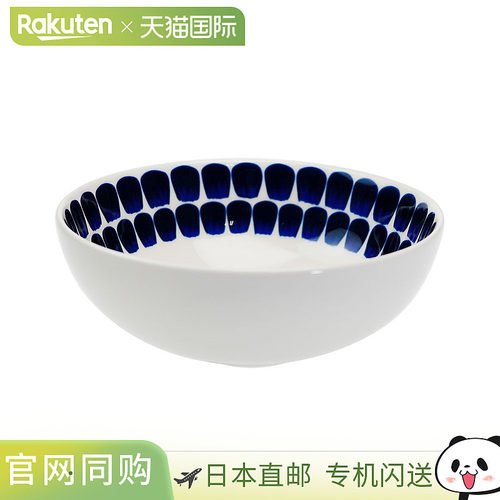 ARABIA 24 小时图奥基奥（TUOKIO）碗 18cm