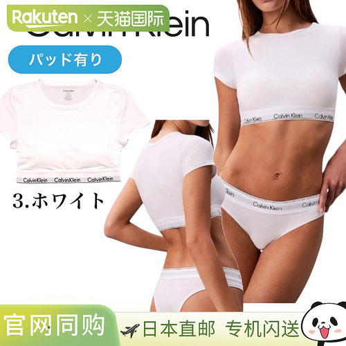 日本直邮Calvin Klein Icon 棉质 T 恤文胸/胸罩 (QF8495) - 女士