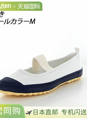 日本直邮Moonstar 室内鞋学校儿童鞋蓝色11210355 MS