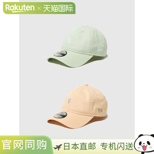 日本直邮New Era 9TWENTY MLB 迷你标志棒球帽红袜队/教士队芒果9