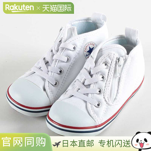 CONVERSE 匡威婴儿儿童婴儿 ALL STAR N Z 鞋子运动鞋高帮拉链 Go