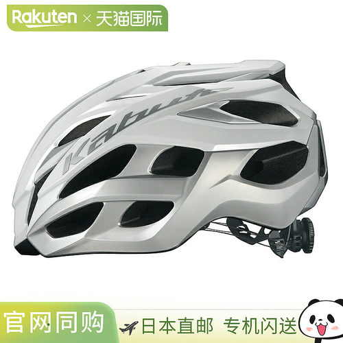 日本直邮OGK KABUTO VOLZZA 头盔自行车/摩托车尺码 S/M白银色