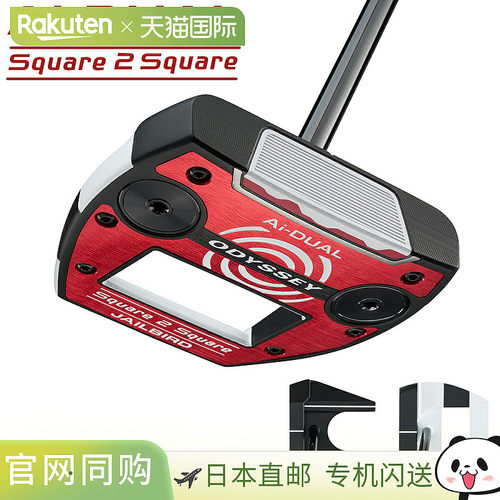 日本直邮ODYSSEY Ai-DUAL Square 2 Square 推杆 2026 新款 Strok