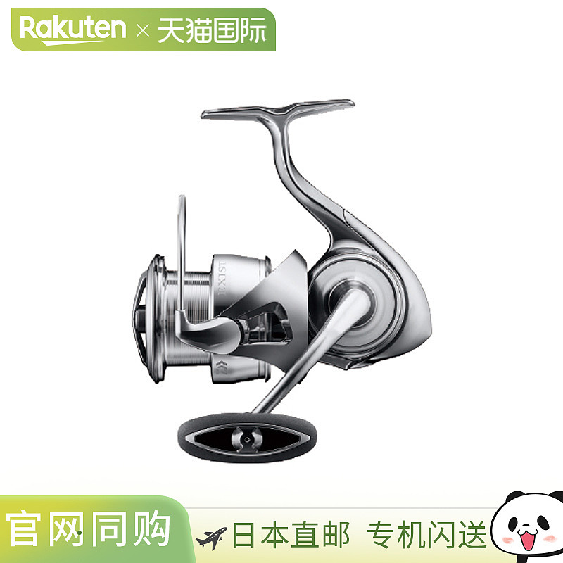 日本直邮Daiwa 22EXIST LT4000-XH 00061104