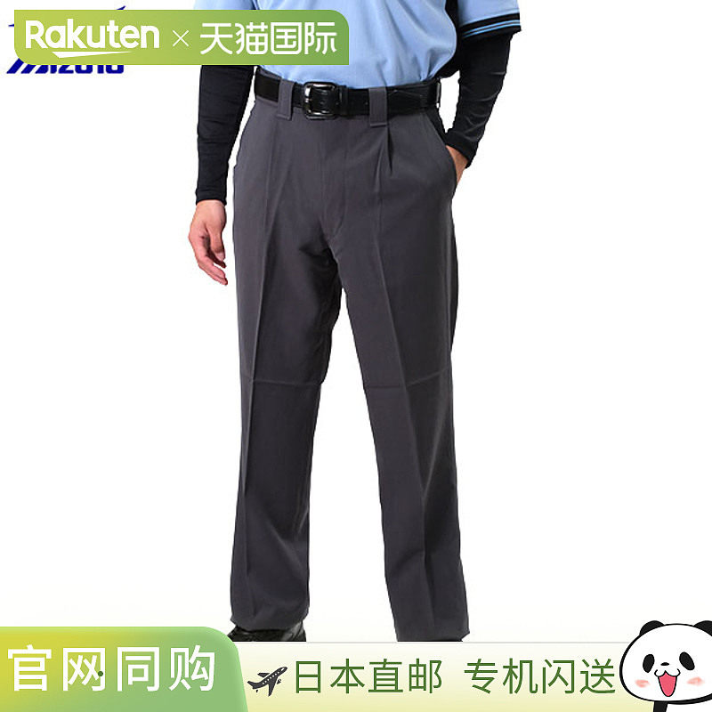 日本直邮Mizuno 裁判休闲裤 春/夏/秋 棒球 52PU12006 棒球服