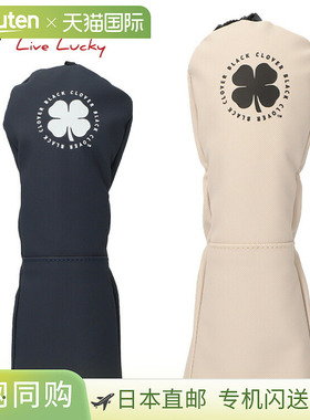 黑色四叶草 Good Vibes 实用保护套 BCJS5AF03 2025 型号