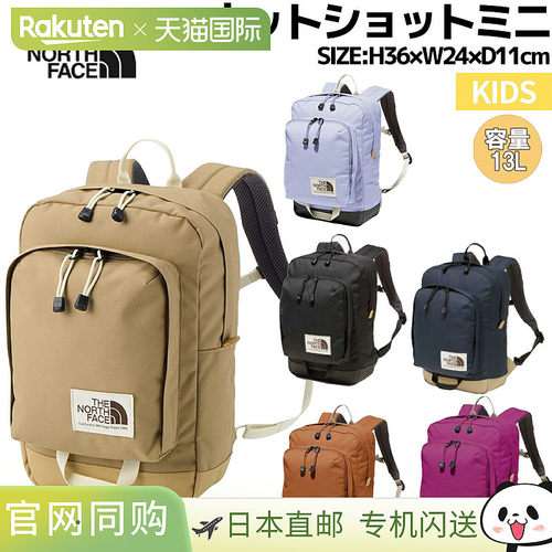 日本直邮The North Face K Hot Shot Mini 13L 青少年四季休闲背