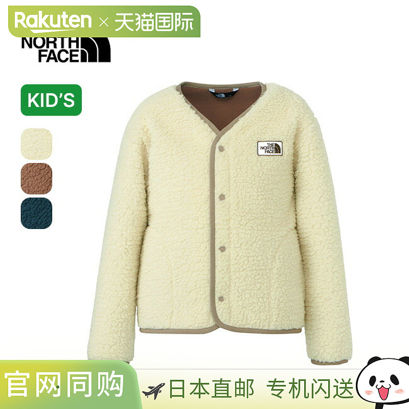 日本直邮The North Face 青少年款抱抱羊毛开衫 (NAJ72430)。蓬松