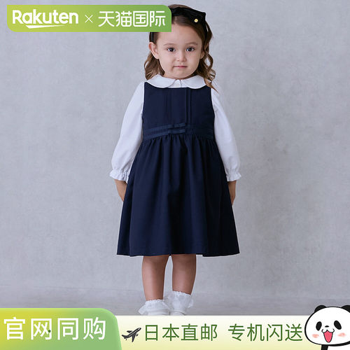 【特价】日本直邮Petit Main 腰部缎带背心裙