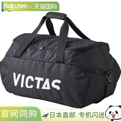 日本直邮VICTAS 波士顿包 V-SPB322 可用作背包 两用设计 杂货 配