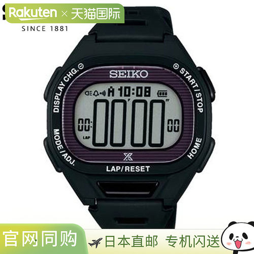 精工SEIKO手表腕表超级跑步者S690黑色秒表测量仪器装备用品田径S