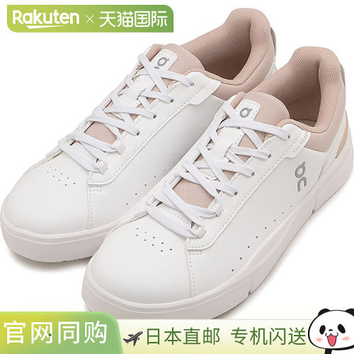 日本直邮On 女士 Roger Advantage 运动鞋 [3WF30392349 SS26] RO