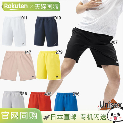 日本直邮YONEX 15150 男士女士运动短裤 羽毛球服装 运动裤 灰色