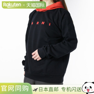 拼色连帽衫 Block Hoodie 套 连帽卫衣 玛尼 日本直邮MARNI Color