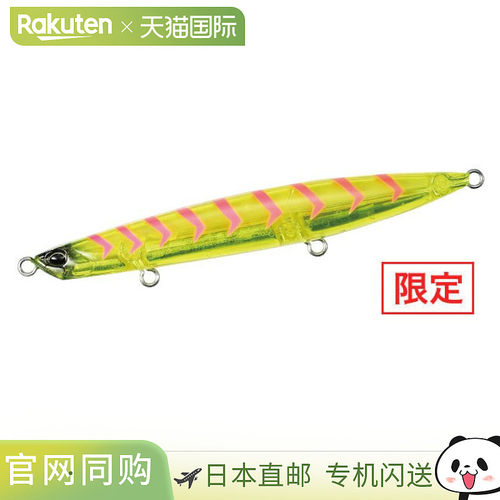 日本直邮DUO Lure Beach Walker Wedge 120S Hotta UV Clear Char