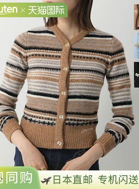 GANNI 柔软羊毛条纹开衫（K2235、K2257、K2326、2662）女款针织