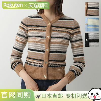 GANNI 柔软羊毛条纹开衫（K2235、K2257、K2326、2662）女款针织