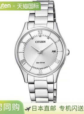 日本直邮ES0000-79A CITIZEN COLLECTION 光动能电波腕表 对表款