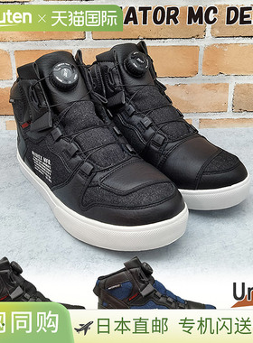 日本直邮AVIREX DICTATOR MC 男女牛仔运动鞋骑行鞋摩托车鞋拨盘A