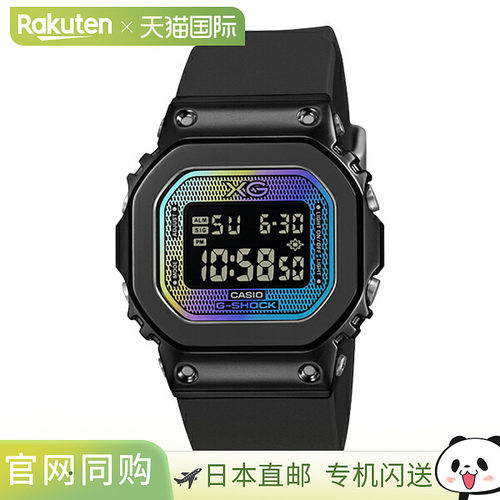 日本直邮CASIO G-SHOCK GM-S5600XG-1JR XG联名 女士手表