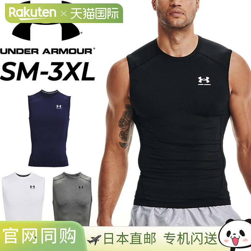 日本直邮UNDER ARMOR 热装备盔甲跑步运动服男式运动上衣1361522