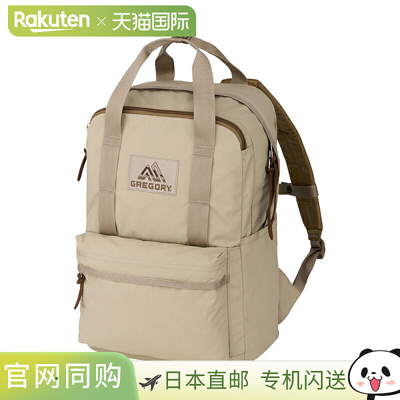 日本直邮GREGORY 背包 Easy Peasy Day