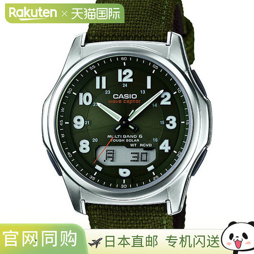 WVA-M630B-3AJF CASIO卡西欧WAVE CEPTOR礼品品牌