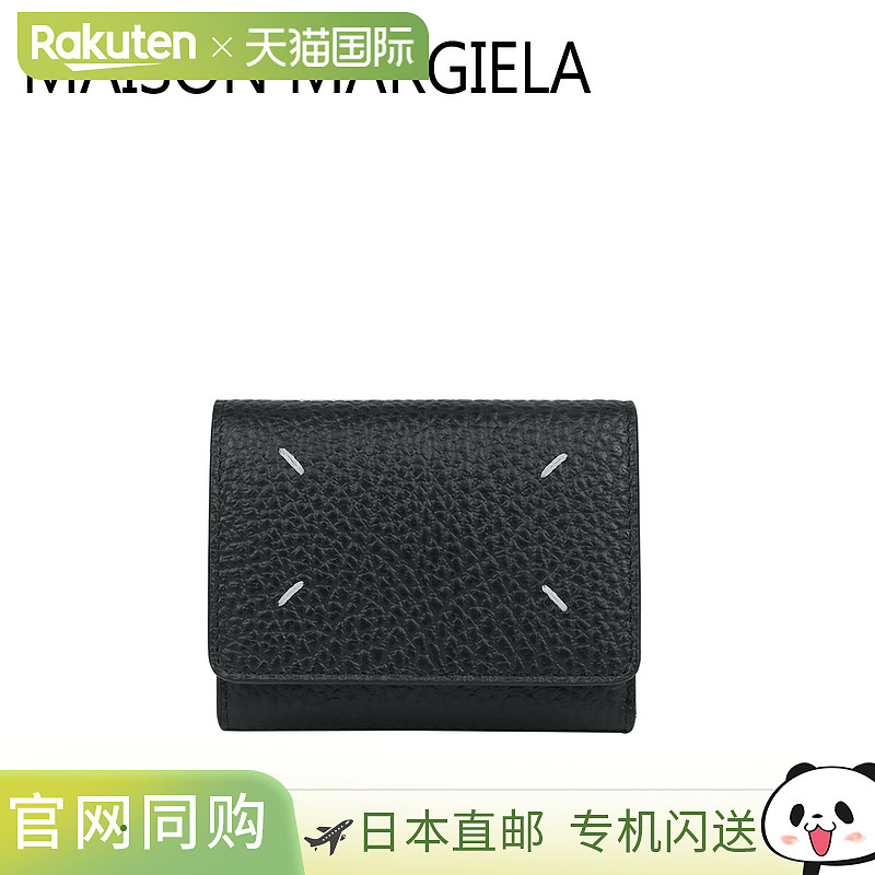 日本直邮Maison Margiela 三折钱包/迷你钱包 SA3UI0010 P4455 T8