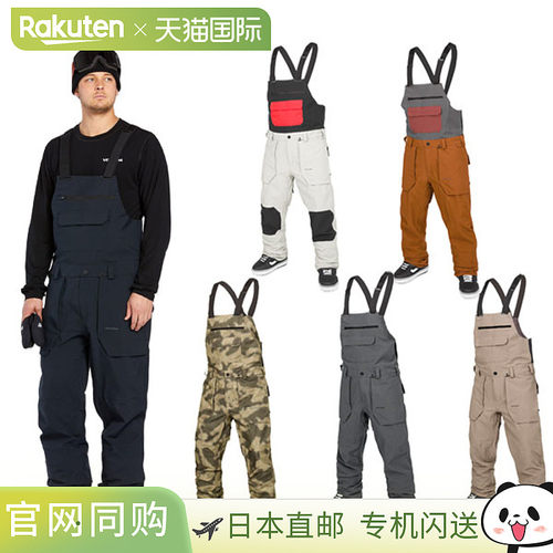 日本直邮VOLCOMVolcom ROAN BIB工装裤男女防水背带裤滑雪服雪衣2