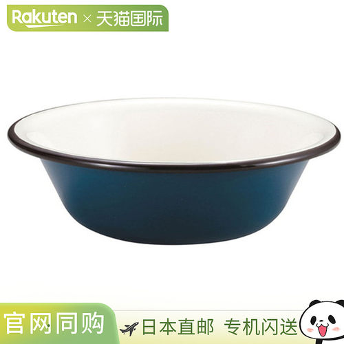 日本直邮CAPTAIN STAG 搪瓷碗16厘米深蓝色UH-516户外用品餐具及