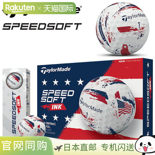 日本直邮TaylorMade SpeedSoft Ink USA 高尔夫球1 打（12 个球）