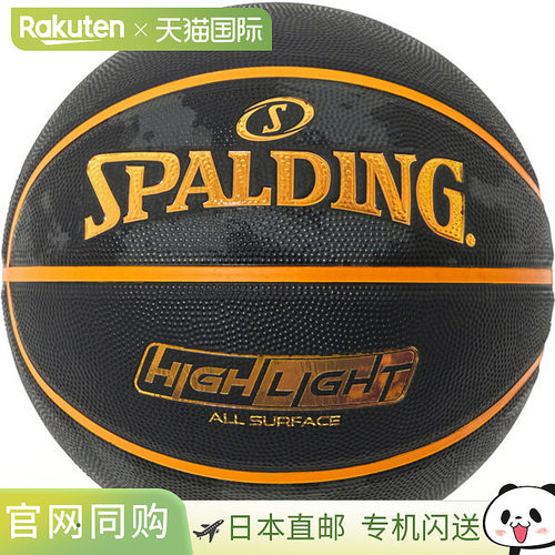 日本直邮SPALDING 高亮橙色橡胶 SZ7 篮球比赛用球 7 号 85156J