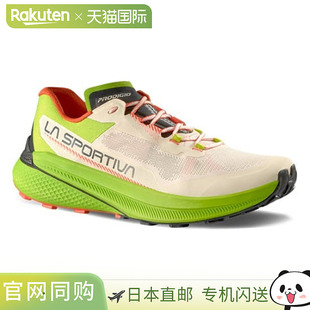 Prodigio 山地跑鞋 SPRT56Q 越野跑鞋 男式 Sportiva