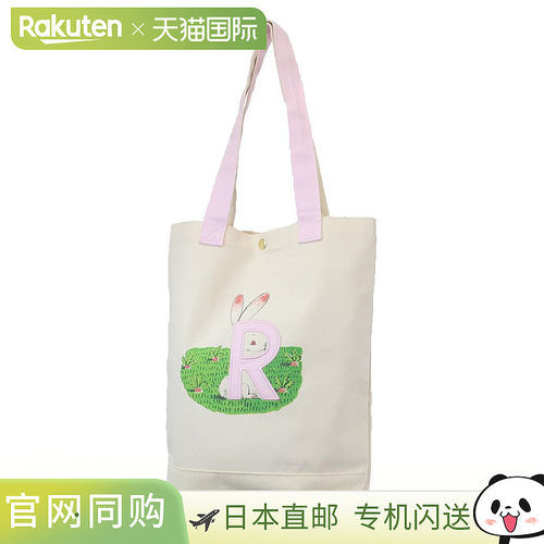 日本直邮好奇猴乔治手提袋 手提包 Learns® Universal 丸信 礼品