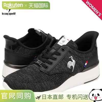 日本直邮Le Coq Sportif LCS Rennes Lift SI 女士运动鞋 (LU5FSN