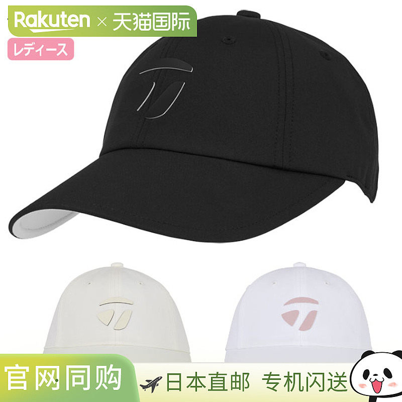 日本直邮TaylorMade 女士宽边 METAL-T 棒球帽 UN941女士帽子高尔