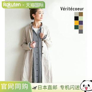 Arrow 022 Coat 女士外套长外套 Veritecoeur
