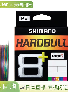 日本直邮Shimano Hard Bull 8+ PE 线300 米LD-M78Y2 号（46.9 磅