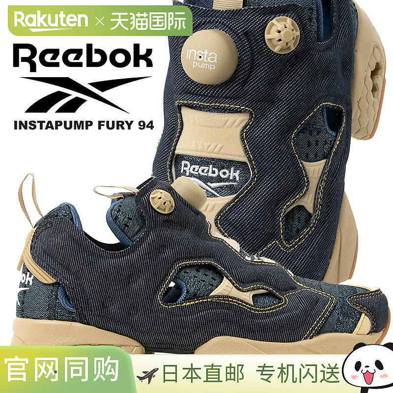 日本直邮锐步 运动鞋INSTAPUMP FURY 94 蓝色/蓝色/米色 10024517