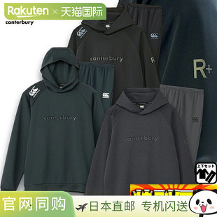 日本直邮Canterbury Duff Tech Air Light 派克大衣和裤子套装 RP