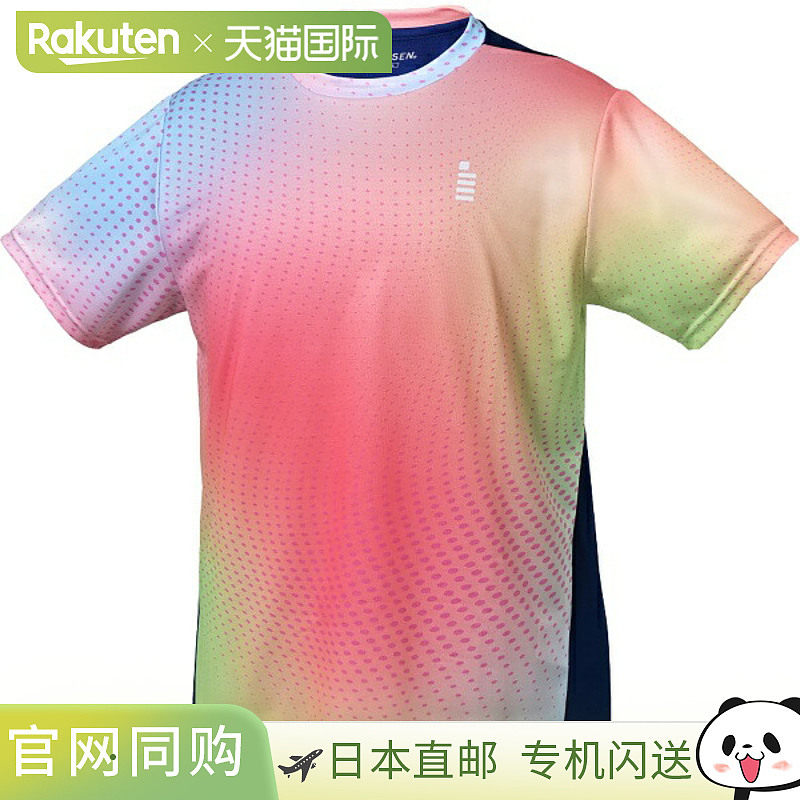 日本直邮GOSEN 比赛上衣 网球比赛上衣 T2514-28 短袖
