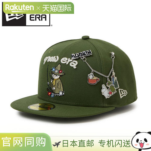 日本直邮New Era 纽亦华 59FIFTY Moomin 姆明 Snufkin 挂饰 帽子