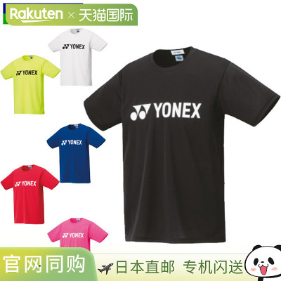 Yonex T 恤网球统一衬衫防紫外线吸汗速干抗静电 YONEX 16501