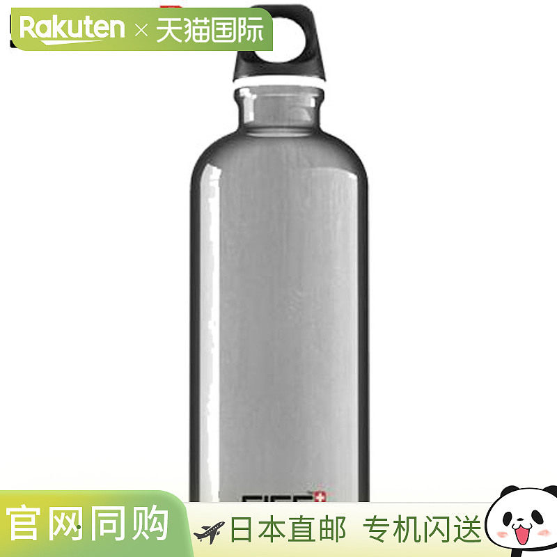 Sig 水瓶 0.6L 600ml Sig Bottle 旅行瓶 D 简约小巧轻便马克杯瓶