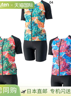 日本直邮Footmark 女士长款连袖泳衣分体泳衣游泳健身泳衣橙色FOO