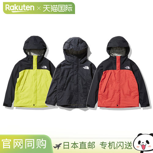The North Face 儿童 Dot Shot 夹克 NPJ61914 2022SS  North Fac
