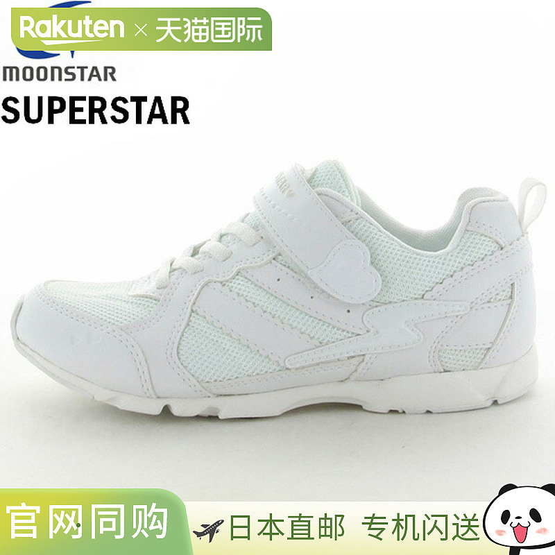 日本直邮Moonstar Superstar SS J753 运动鞋校鞋青少年儿童全白S