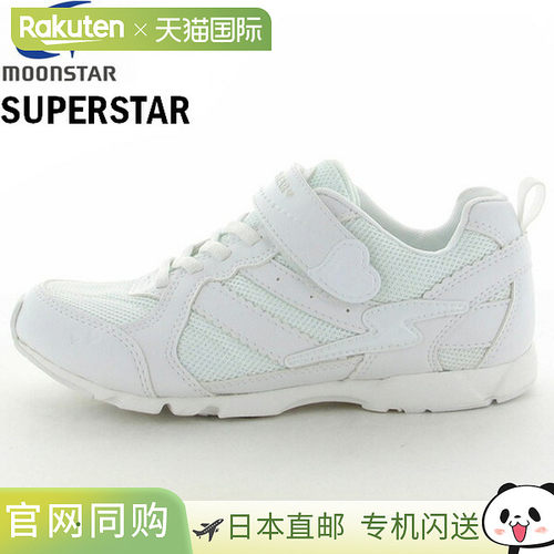 日本直邮Moonstar Superstar SS J753 运动鞋校鞋青少年儿童全白S