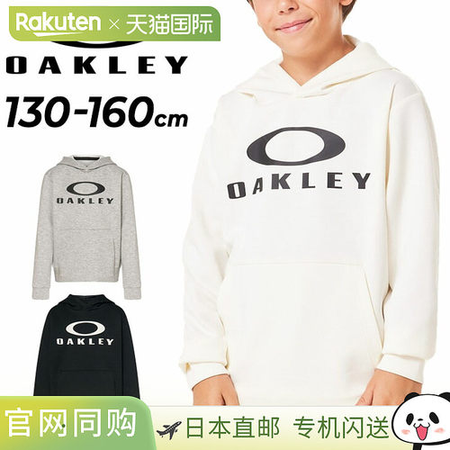 日本直邮ifme OAKLEY Ytr Qd Fleece O Bark Hoody 8 0 儿童长袖