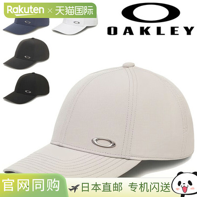 Oakley 帽子运动帽男士女士 OAKLEY 基本金属帽 25.0 中性金属标/